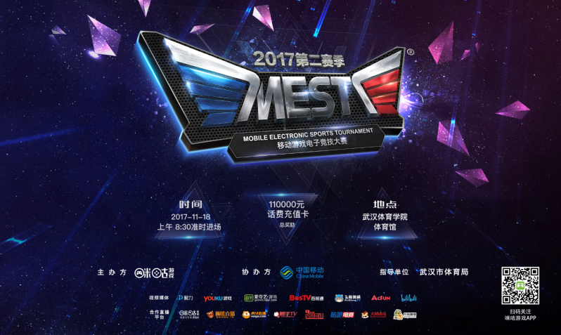 正式任命，樊振东提拔新职务曝光，级别副主任，成陈芋汐直接领导.