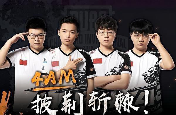 终场哨响后 终场哨响后